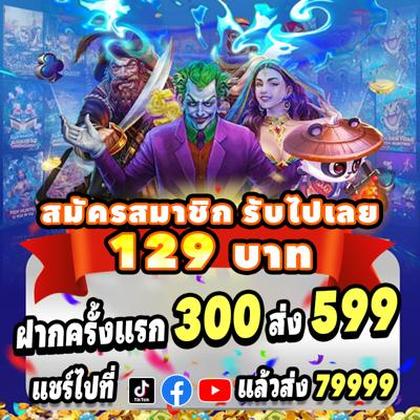 7588WIN