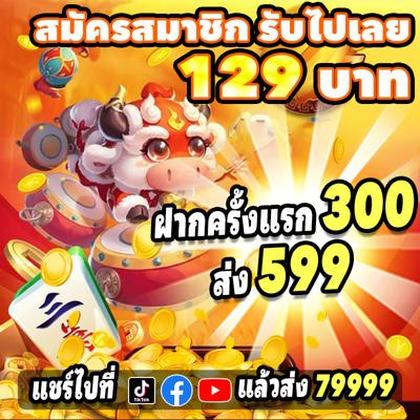 7588WIN