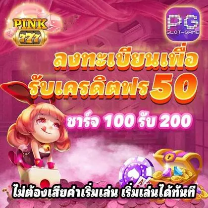 7588WIN
