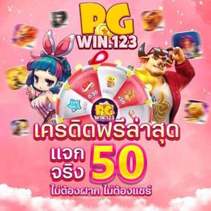 7588WIN