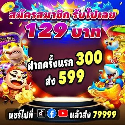 7588WIN