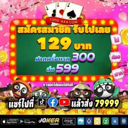 7588WIN