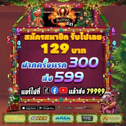 7588WIN