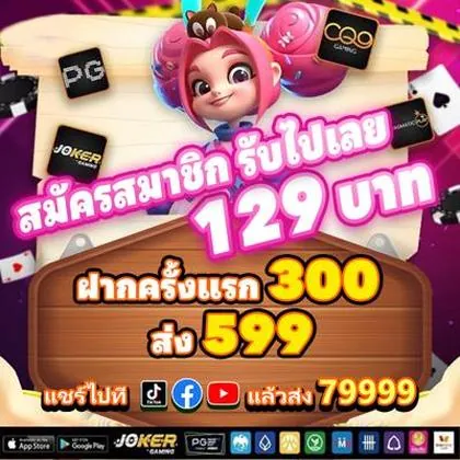 7588WIN