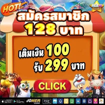 7588WIN