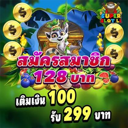 7588WIN