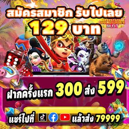 7588WIN