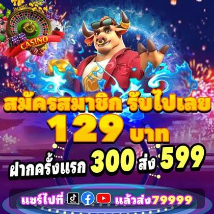 7588WIN