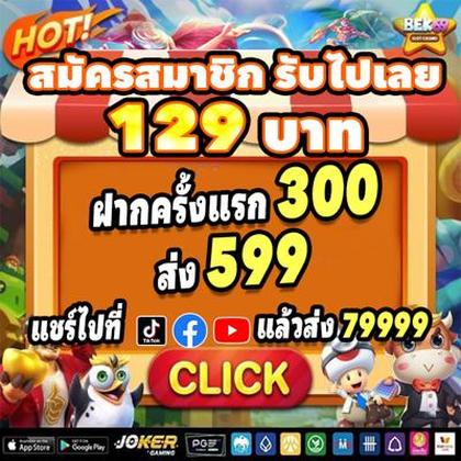 7588WIN
