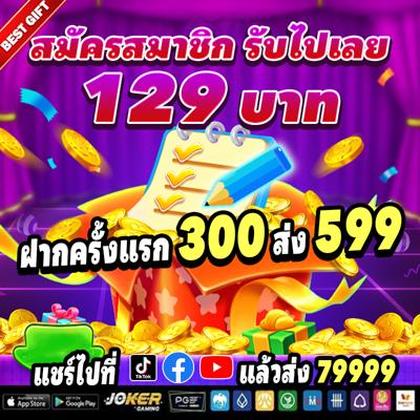 7588WIN