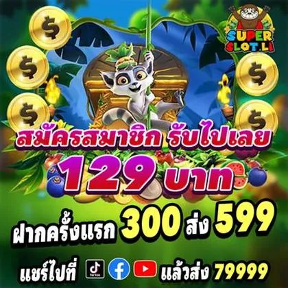 7588WIN