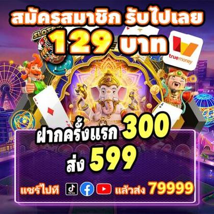7588WIN